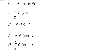 海南专升本高等数学题库